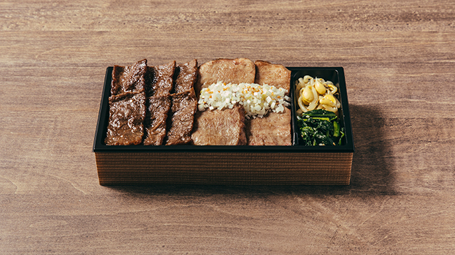 焼肉うしごろ横浜店（テイクアウト） - 餐廳指南 - TableCheck