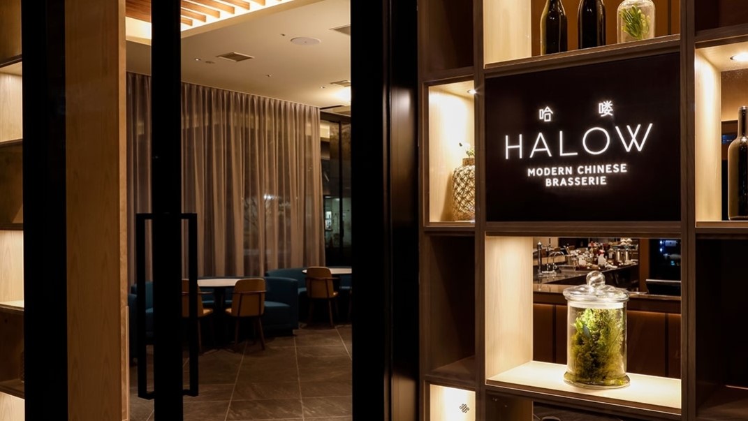 HALOW - 都シティ大阪本町 - Restaurant Guide - TableCheck