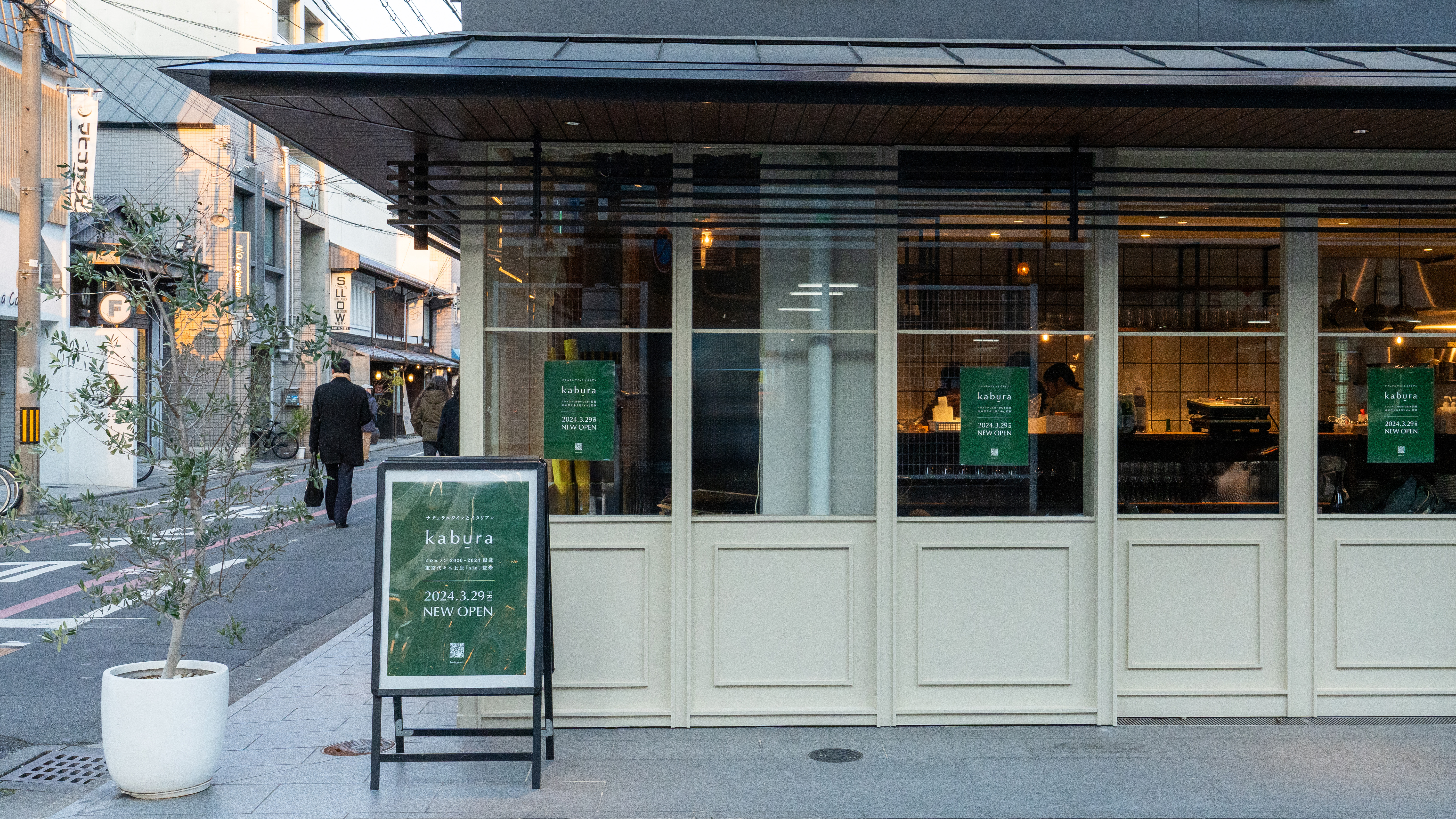 kaburaの施設画像1