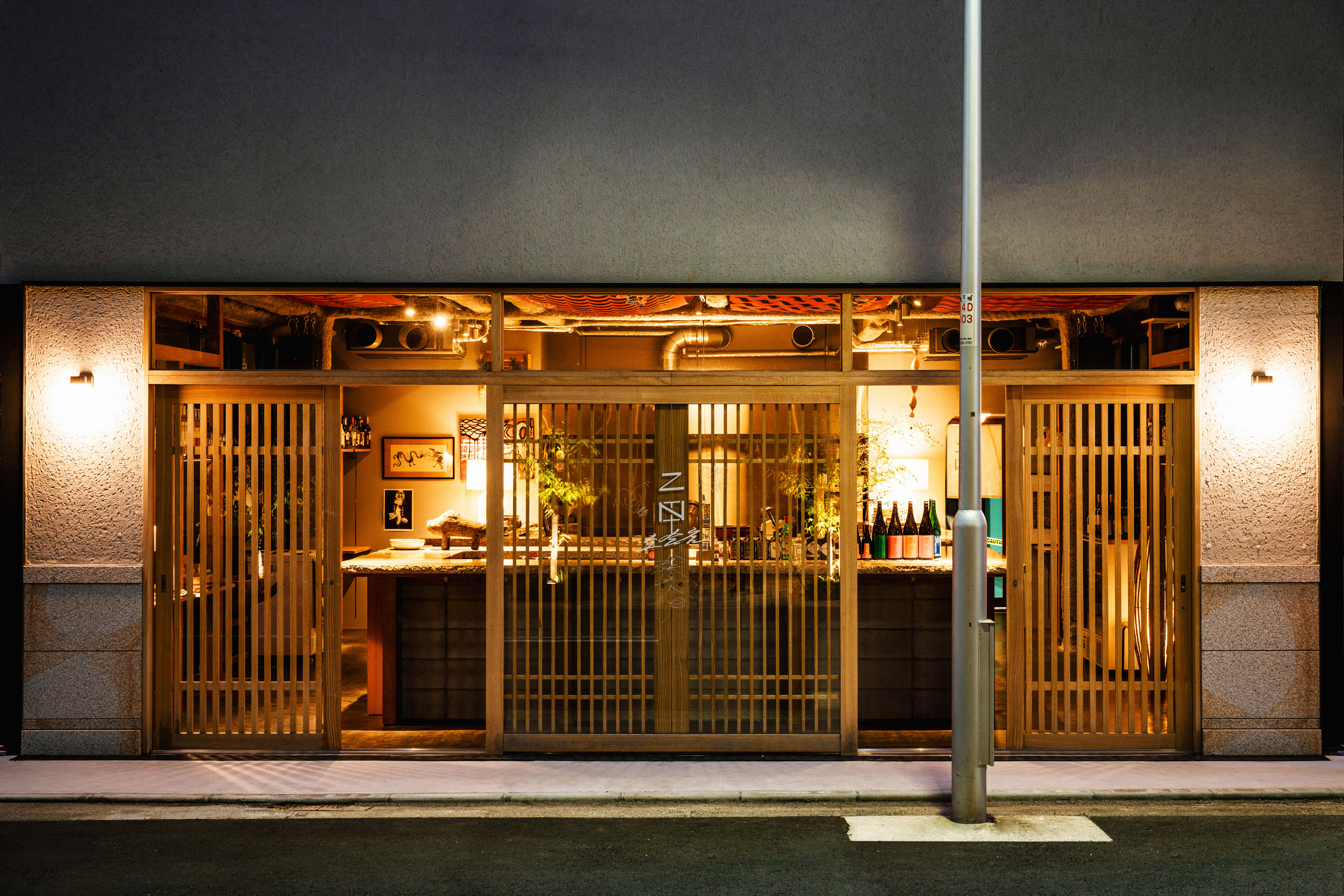 二甲立食店の施設画像1