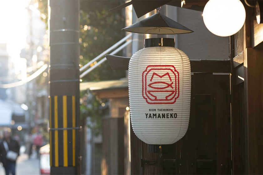 GION 山根子の施設画像1