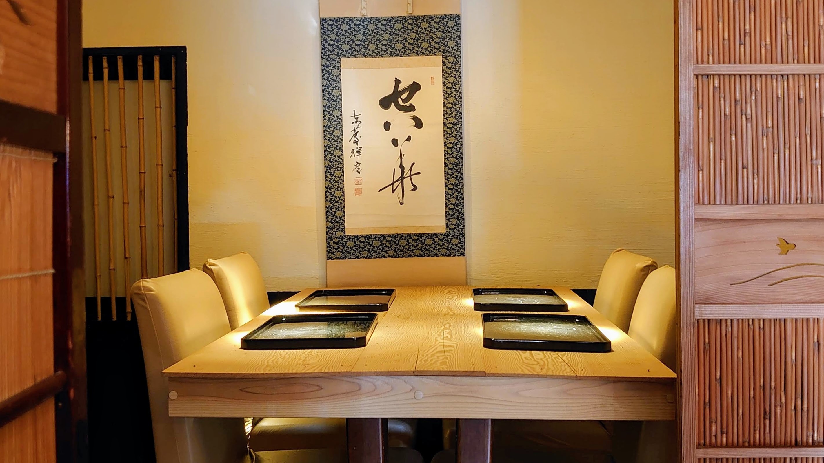 行雲流水 NISEKOの施設画像1