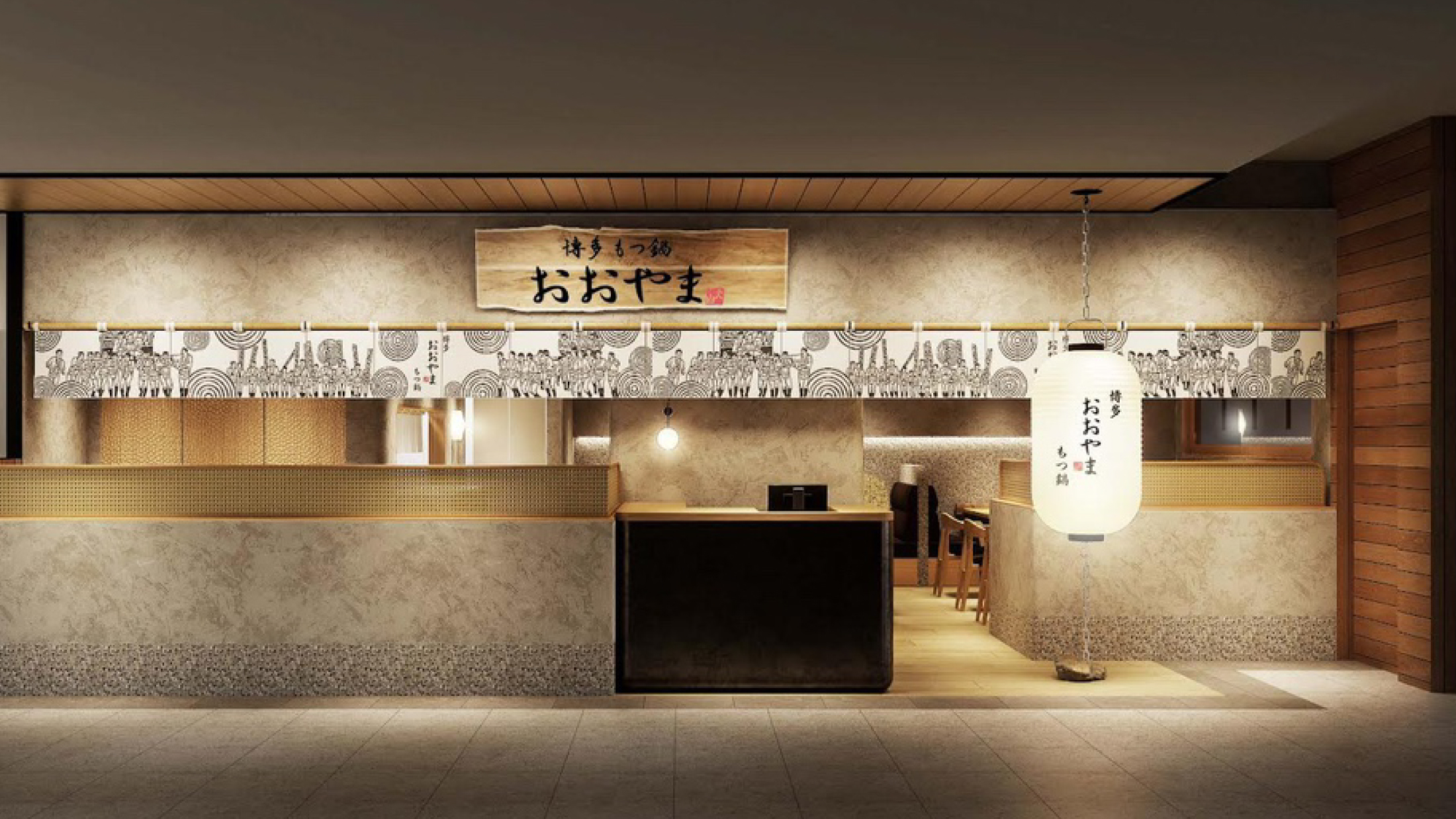 博多もつ鍋おおやま CoCoLo新潟店の施設画像1