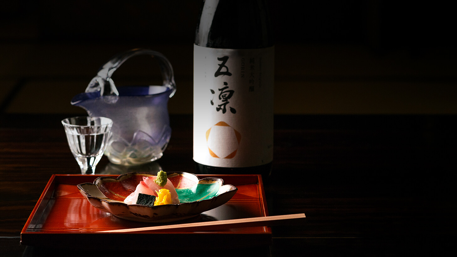 茶の遊 鈴おきの施設画像1