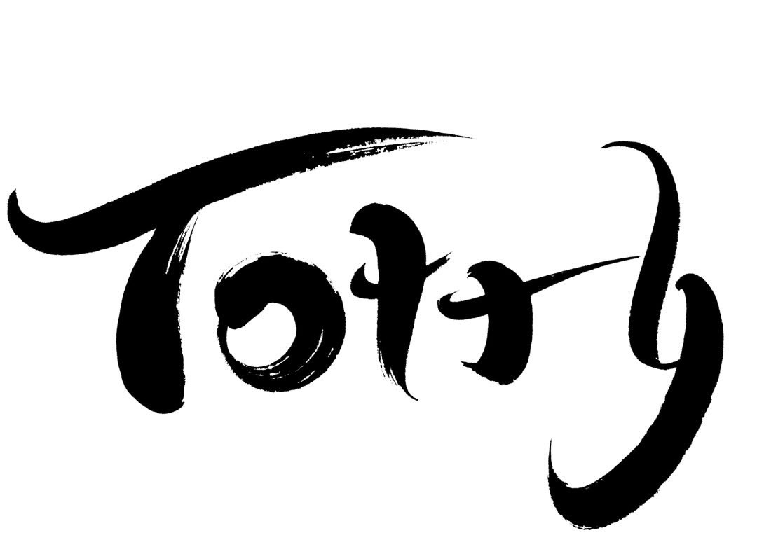 Totty 海老名/イタリアン ネット予約可 | ヒトサラ