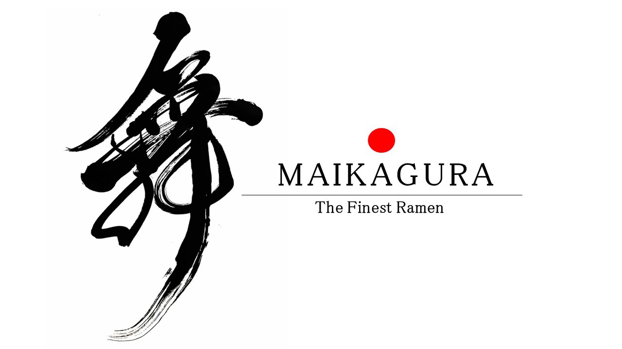 らーめんMAIKAGURAの施設画像1