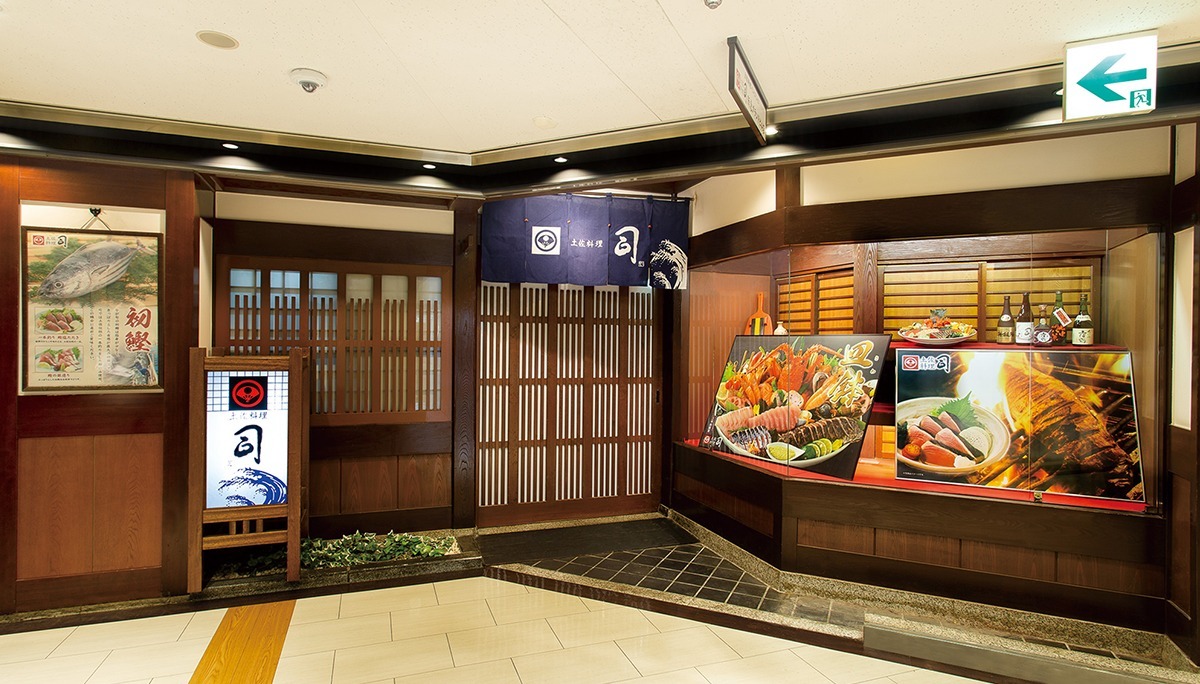 Tsukasa Hankyu Grand Bldg (Pickup) - Restaurant Guide - TableCheck