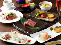 特撰黒毛和牛ロース&モモステーキ会席コース