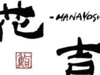 [Dinner] Seat reservation