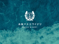【7月24日限定メーカーズディナー】CANOVIANO×糸島マスエワイナリ