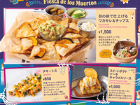 ダンシングクラブHalloween Party　9/14～