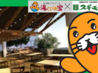 キッズ食事無し入場【小学生以下のみ】