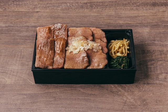 極タン×ザブ.jpg?1618564958