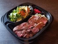 AUS産イチボのローストビーフ丼