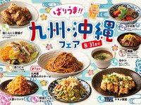 ◆ ◇ ◆ 　Dinner 　◆ ◇ ◆