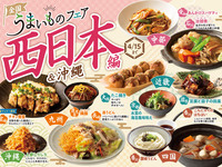 ◆ ◇ ◆ 　Dinner 　◆ ◇ ◆