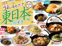 ◆ ◇ ◆ 　Dinner 　◆ ◇ ◆