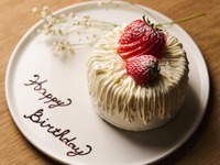 お祝いケーキ(メッセージプレート)