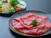 Murakami Beef for Shabu-Shabu (Serves 2–3)