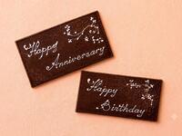 Message Plate