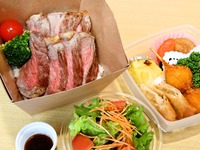 【テイクアウト専用】特選牛ステーキボックス