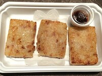 【T.O.】大根餅　３個