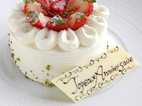 アニバーサリーホールケーキ