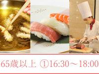 Summer Buffet 2026 (Ages 65 and over) ① 16:30 - 18:00
