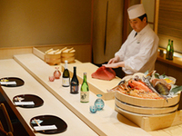 Omakase "Kogetsu"
