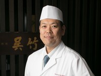 【イベント　呉竹ディナー】賞味会～吉田料理長～