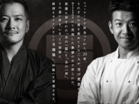 【あれから２０年】