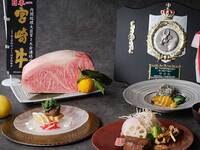 【 WEB予約限定 】  ― 壱岐ファーム直送 宮崎牛フェア ― グラス モエ・エ・シャンドン付