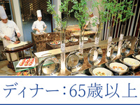 Golden Week Buffet (Dinner) for ages 65 and over