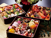 "Hana-gasumi" Three-Tiered Osechi Box