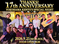 17th ANNIVERSARY SPECIAL NIGHT【Brotherhood】