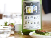 【SAKE MARKET  秋葉原店】９０分飲み比べし放題プラン ※キャッシュレス決済のみ