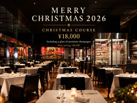 【乾杯シャンパン付】クリスマスディナー 2026