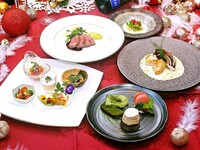 クリスマスディナーコース ～聖夜 × Natale～
