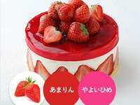[Pick up between 2pm and 3pm] Fraisier Amaran (14cm)