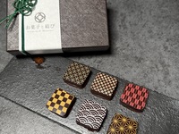 ボンボンショコラアソート　粋