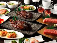 Special Kuroge Wagyu Beef & Lobster Kaiseki Course