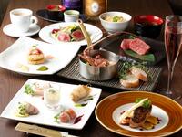 Premium" Kaiseki Course