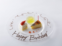 Limited to 5 groups per day Message plate ¥ 550(tax included, service charge not included) * Reservations for Message plate only are not accepted.  