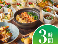 [For Suntory Corporate Business] [Double main course] 3 hours