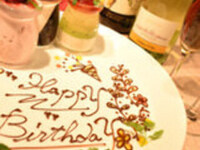 【乾杯】ランチアニバーサリーAコース（HP予約特典1ドリンク付き！）デザートプレートでお祝い土日祝