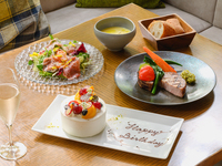 【Lunch】アニバーサリーコース