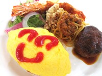 Ｌお子様プレート　1,650円