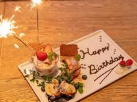 Special dessert plate for a special someone's anniversary