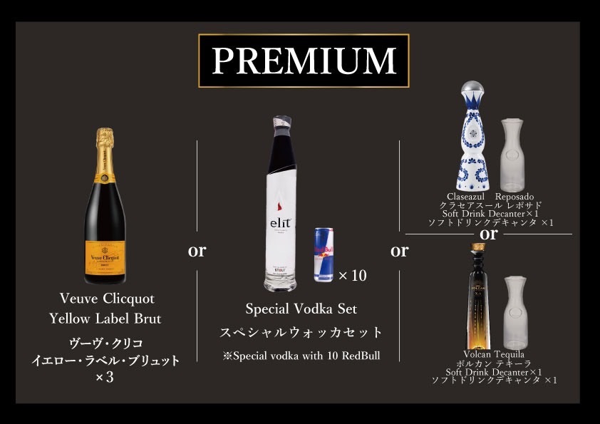 ATOM DRINK TICKET アトム ドリチケ 45枚 27000円相当 【公式通販】 ATOM DRINK TICKET アトム ドリチケ 45枚 27000円相当 【公式通販】