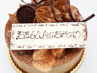[Takeout] Chantilly Chocolat 13.5cm with plate